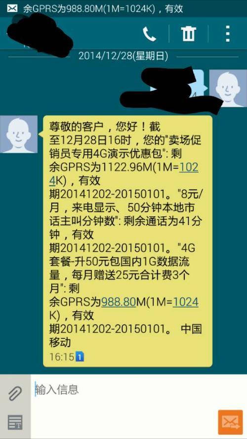 去澳门买本地流量还是漫游？这篇文章告诉你答案