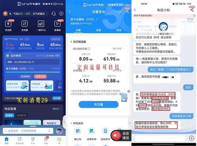国际流量怎么收费？看完这篇文章就懂了