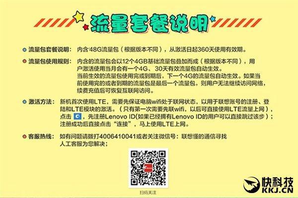 4GB流量能用多久？看完这篇文章就知道了