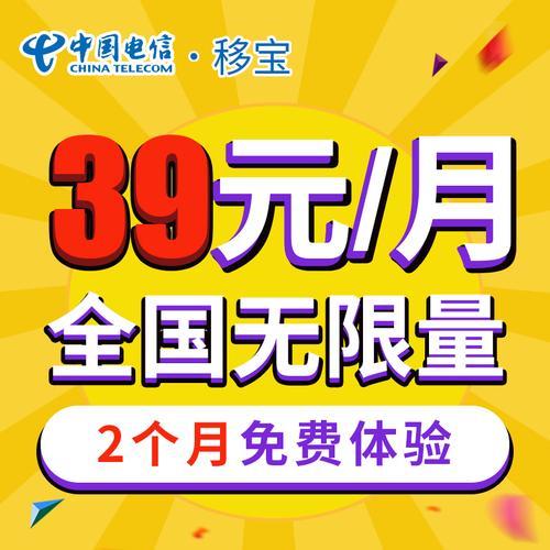 中国移动特惠商城：手机、流量、服务一站式购物