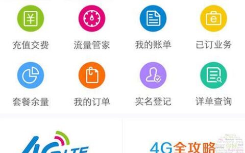 中国移动app下载教程，三种方法任你选