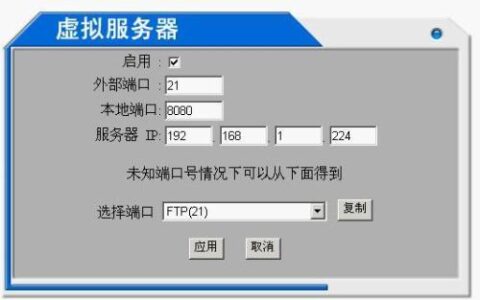 服务器地址是什么？-详解服务器地址的概念、作用和类型