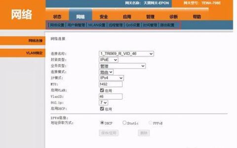 天翼网关复位后没网了？教你如何解决