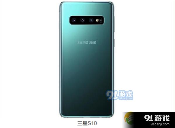 三星S9手机价格2023年10月最新报价