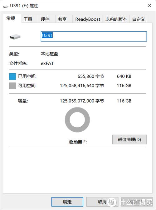 300MB=多少GB？看完这篇文章就知道了