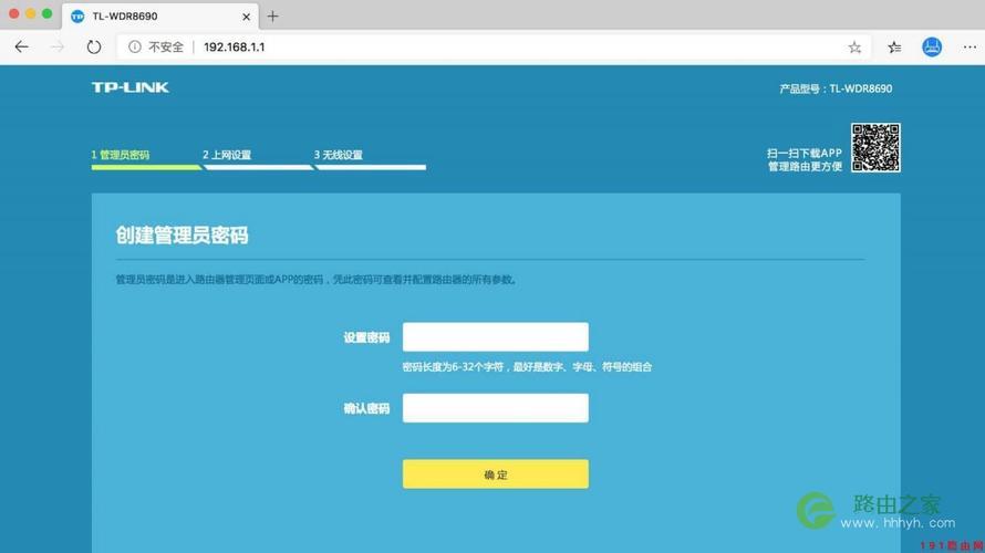 192.168.2.1登陆官网登录入口，教你如何进入路由器设置页面