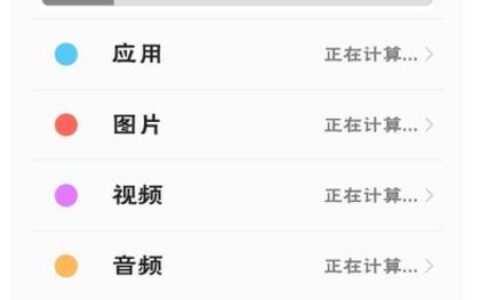 8+3g运行内存是什么意思？