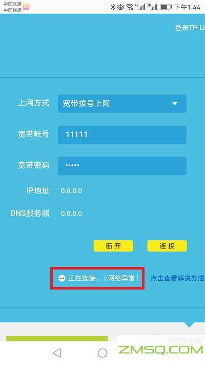 电信天翼宽带登录入口192.168.1.1