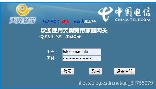 联通宽带如何申请公网ip？