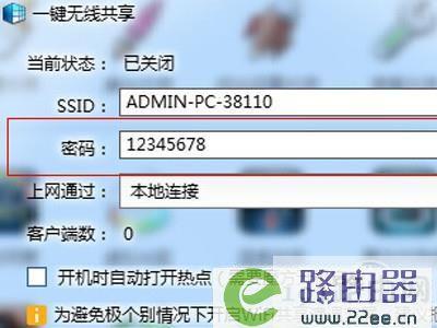 电信宽带没有网络？教你7招快速解决