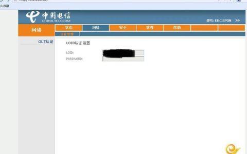 电信宽带怎么改密码？三种方法教你轻松搞定