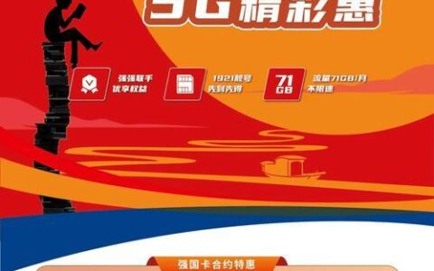 广电卡怎么样？优缺点分析