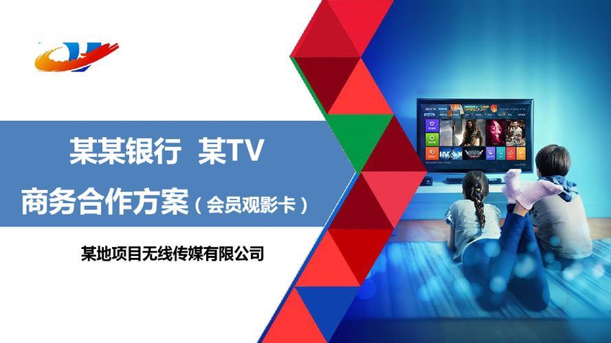 广电卡办理攻略，线上线下两种方式
