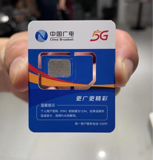 什么手机能用广电卡？一文看懂