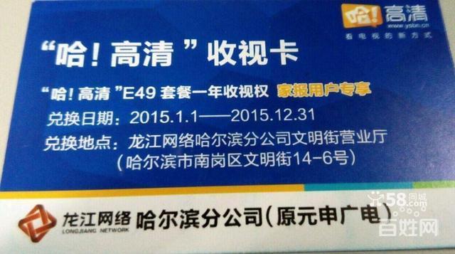 广电卡用的是什么网络？看完这篇文章就知道了