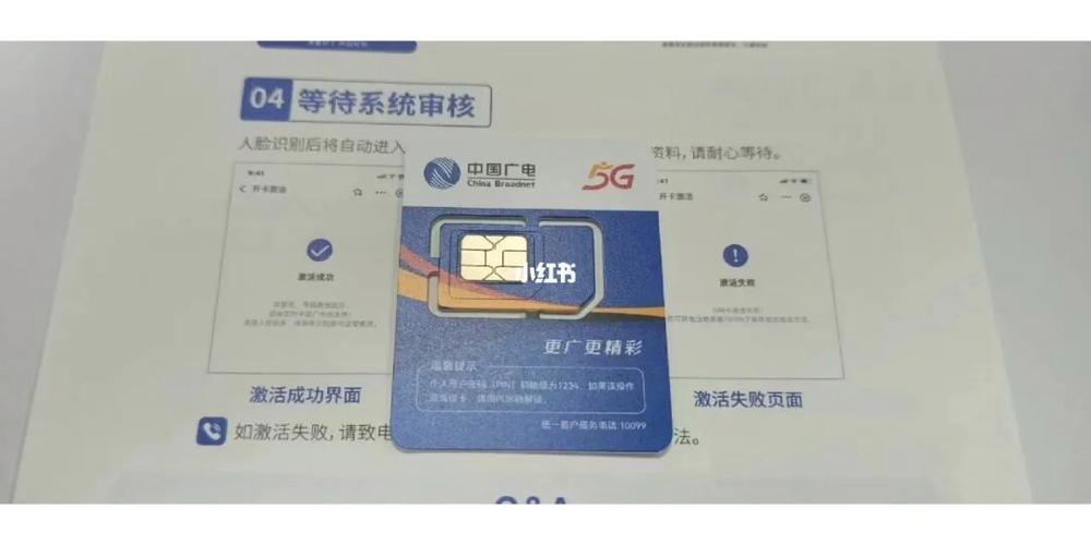 广电手机卡在哪里办理？线上线下两种方式，教你轻松办理