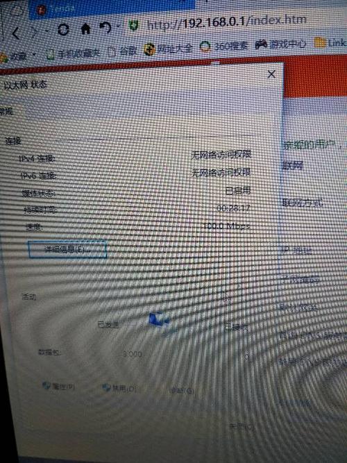不用网线的宽带，你了解多少？