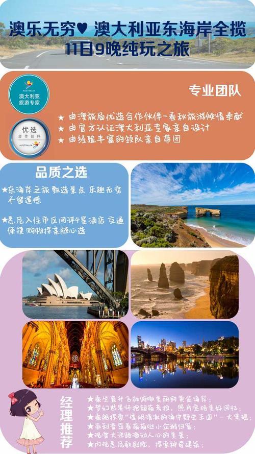 考拉网络流量卡：流量多、资费低、适合出国旅行
