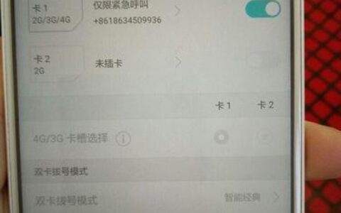 手机卡松了怎么弄好？教你三招解决问题