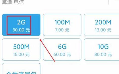 办理移动流量卡攻略：流量套餐、办理渠道、注意事项