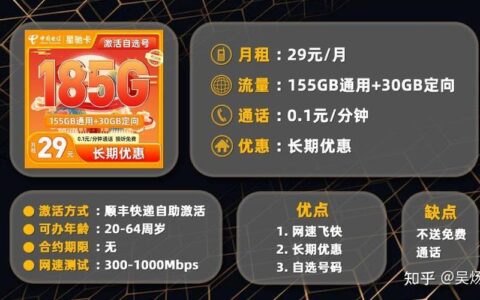 联通自选归属地流量卡：性价比之王，值得推荐