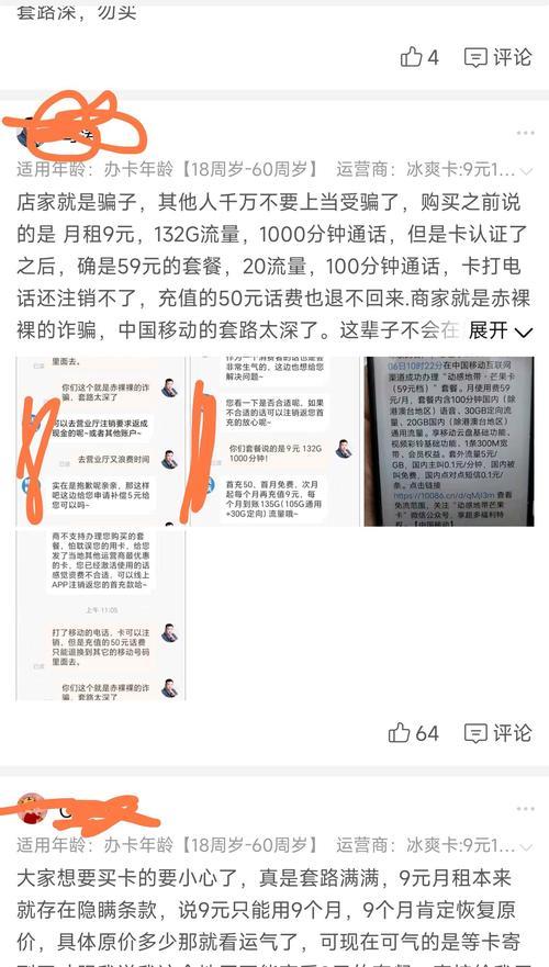 电信补卡要收费吗？看完这篇文章你就知道了