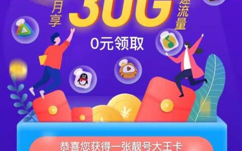 联通8元卡怎么办理？教你3步轻松搞定