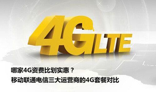 电信和联通宽带哪个便宜？
