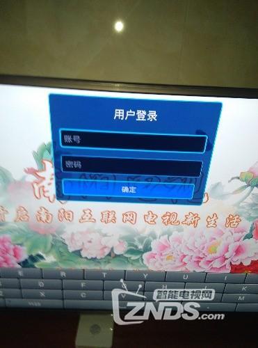 联通IPTV维护密码如何查看和修改？