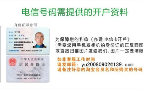 180是电信卡吗？答案来啦！