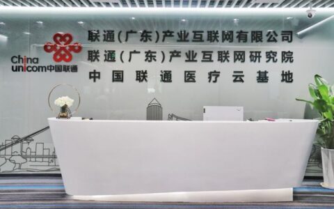 广东中国联通官网：为广东人民提供优质通信服务