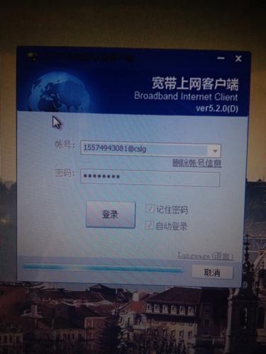 联通宽带密码忘记了怎么办？