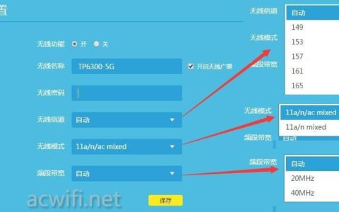 联通olt注册教程详解（图文）