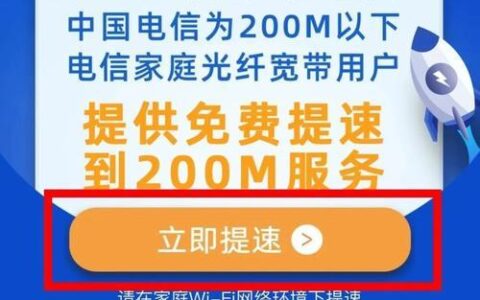 电信宽带移机流程详解，教你快速办理