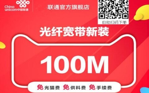 阿城区联通宽带电话号码，一键查询