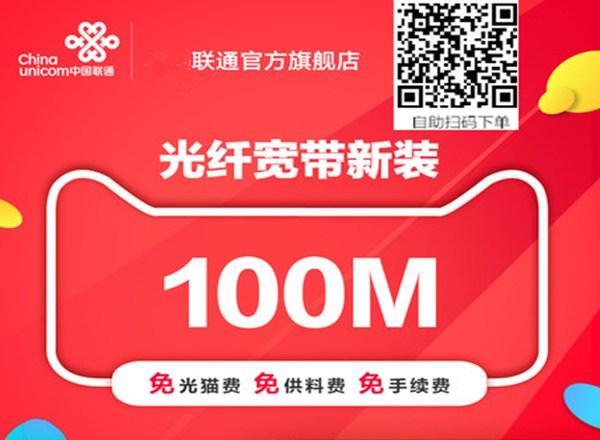 阿城区联通宽带电话号码，一键查询