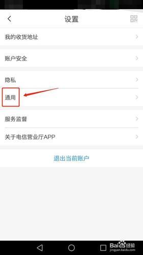 电信卡自动销户条件及流程