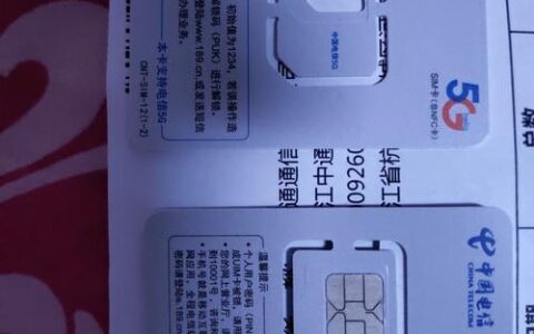 电信宝卡是真的吗？性价比高吗？