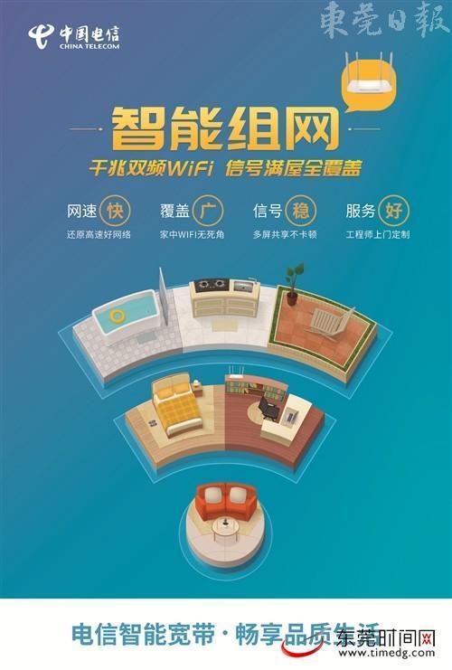 陈仓区电信宽带电话，快人一步，畅享生活