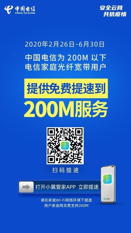 电信卡办理指南，线上线下两不误