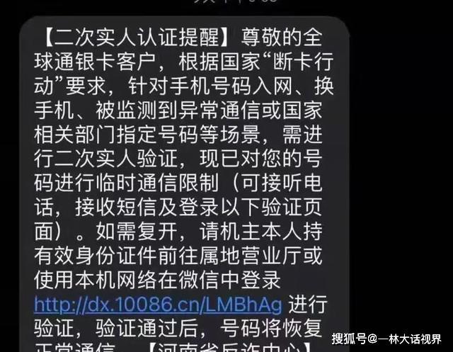 帮朋友办手机卡，这些事项要注意