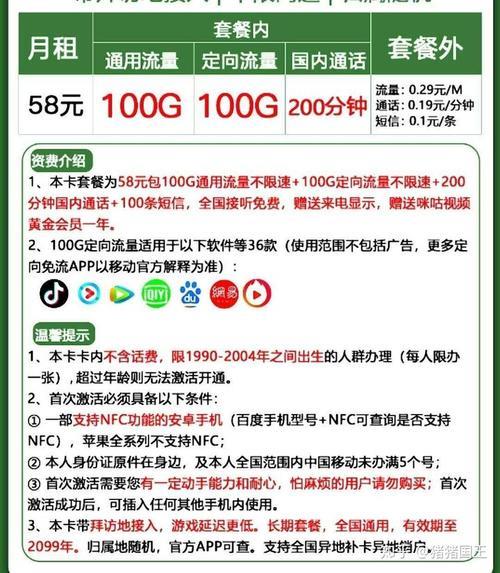 买手机卡多少钱？看完这篇文章你就知道了