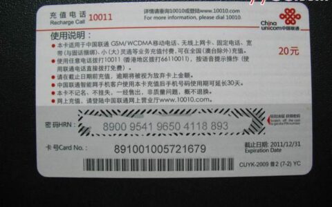 寄手机卡多少钱？看完这篇文章就知道了