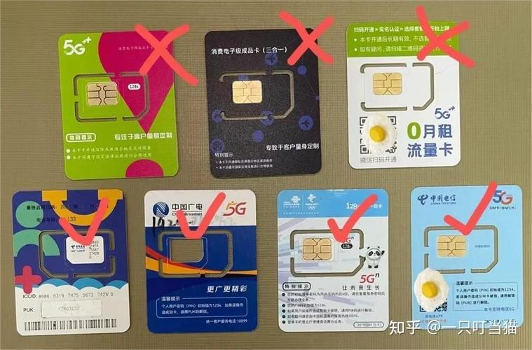 sim卡流量用不了？教你7个解决方法