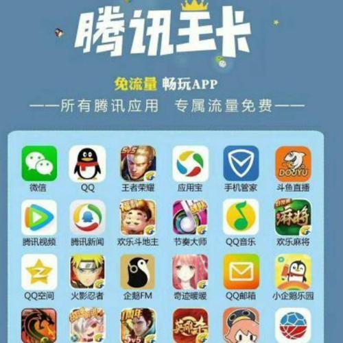 兜风流量卡破解方法大全，教你如何免费使用