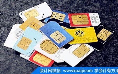 纯打电话的手机卡办理攻略