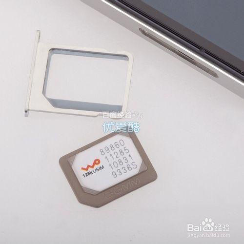 手机卡装入教程，小白也能轻松学会