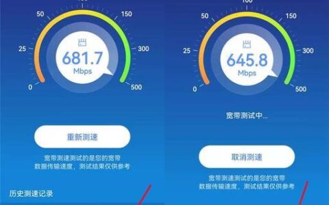 宽带网速最高多少兆？你真的需要这么快吗？