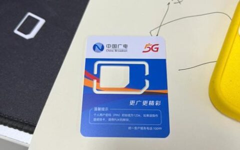 广电卡能全国通用吗？