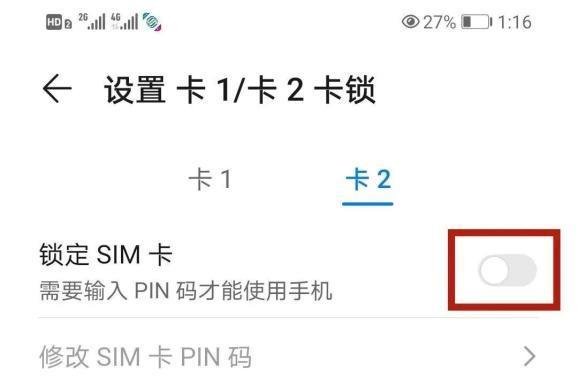 广电手机卡设置教程，一分钟搞定